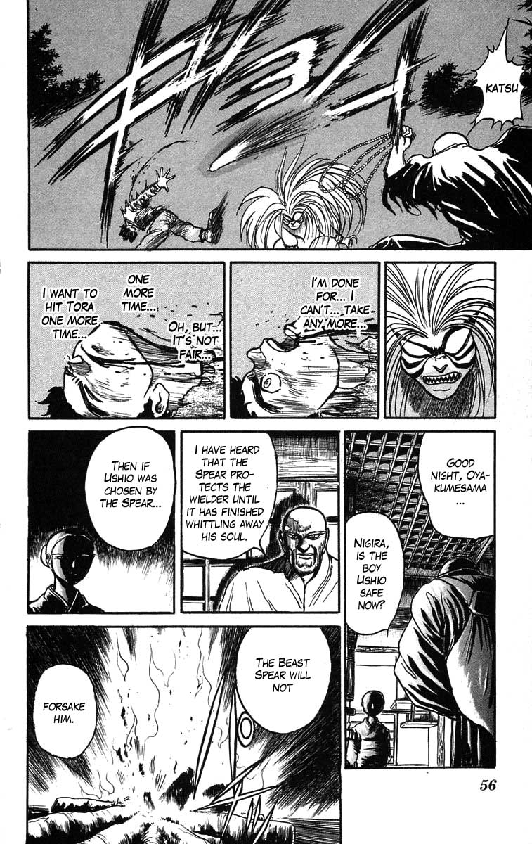 Read Ushio and Tora ENGLISH Manga Online