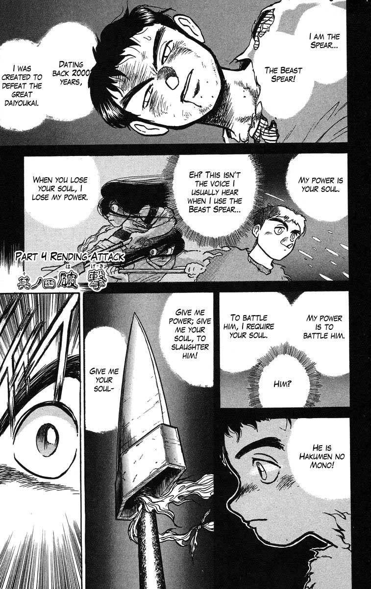 Read Ushio and Tora ENGLISH Manga Online