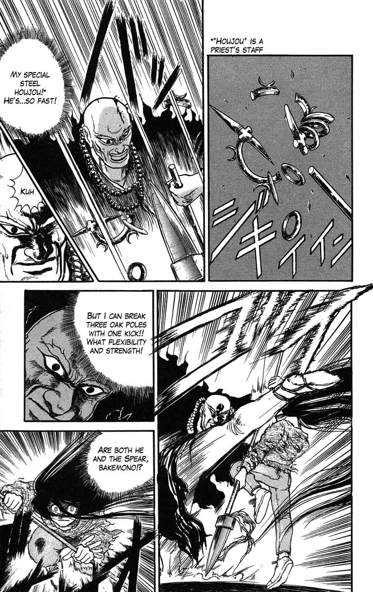 Read Ushio and Tora ENGLISH Manga Online
