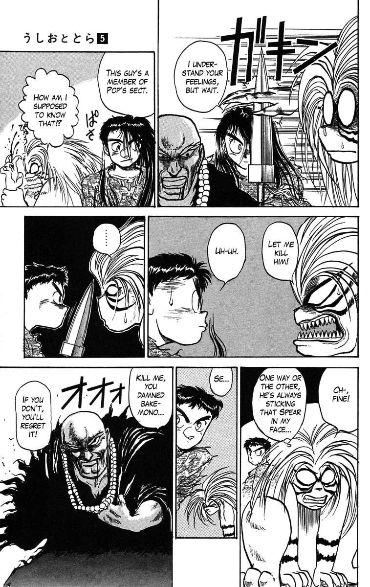 Read Ushio and Tora ENGLISH Manga Online