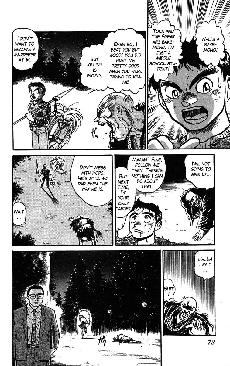 Read Ushio and Tora ENGLISH Manga Online