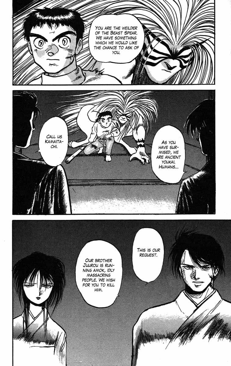 Read Ushio and Tora ENGLISH Manga Online