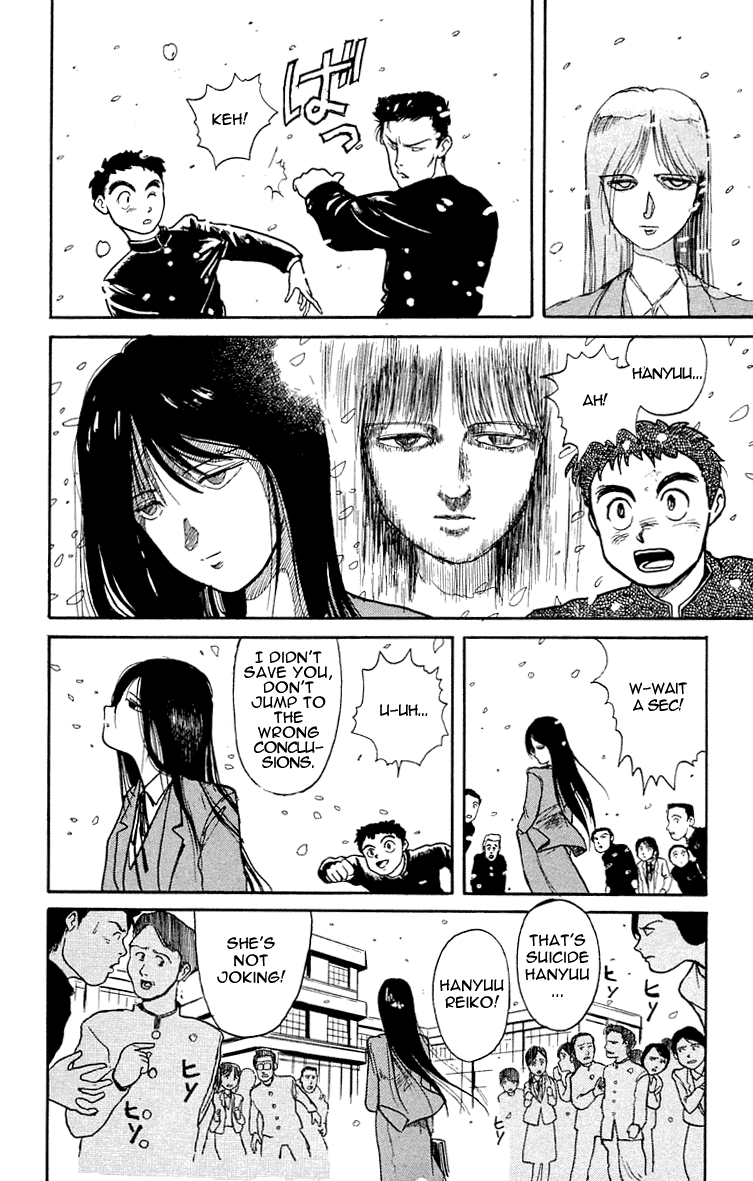 Read Ushio and Tora ENGLISH Manga Online