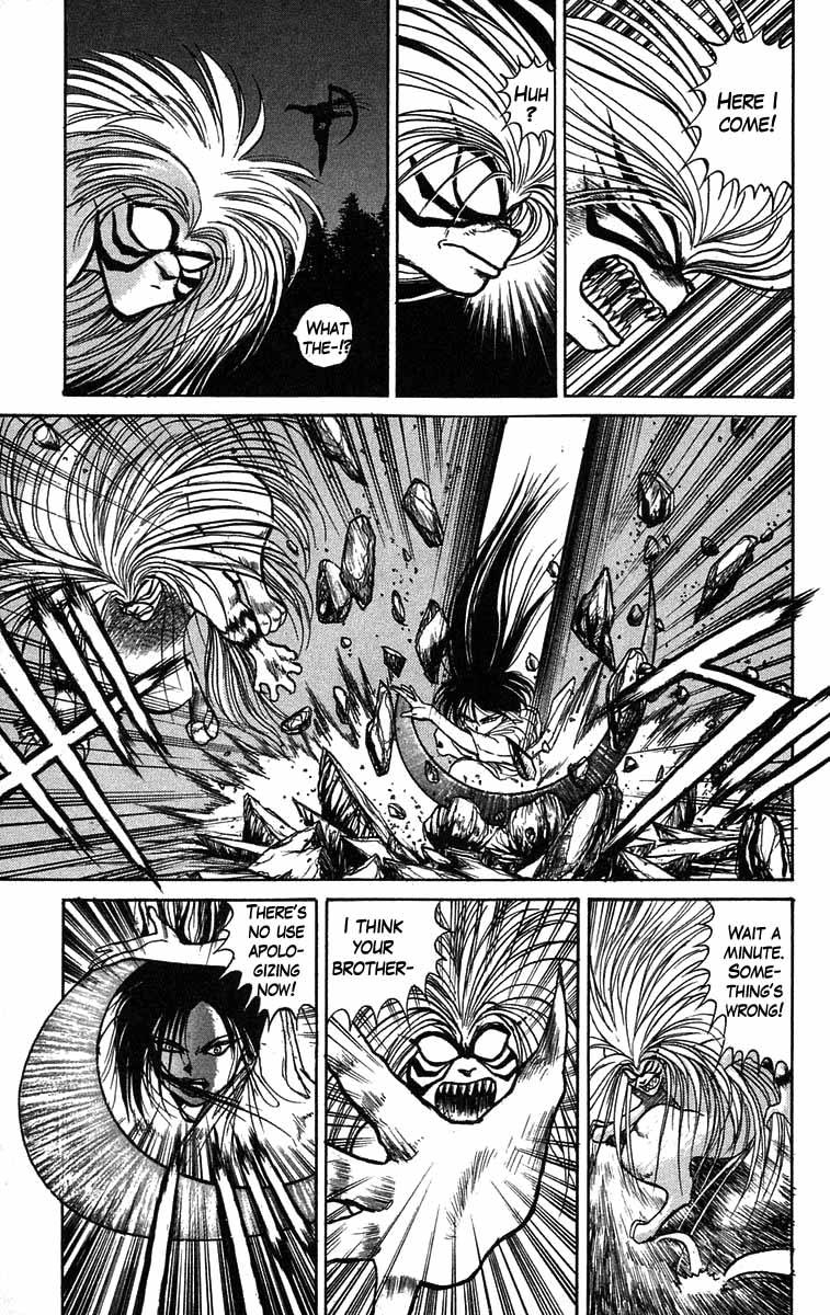 Read Ushio and Tora ENGLISH Manga Online