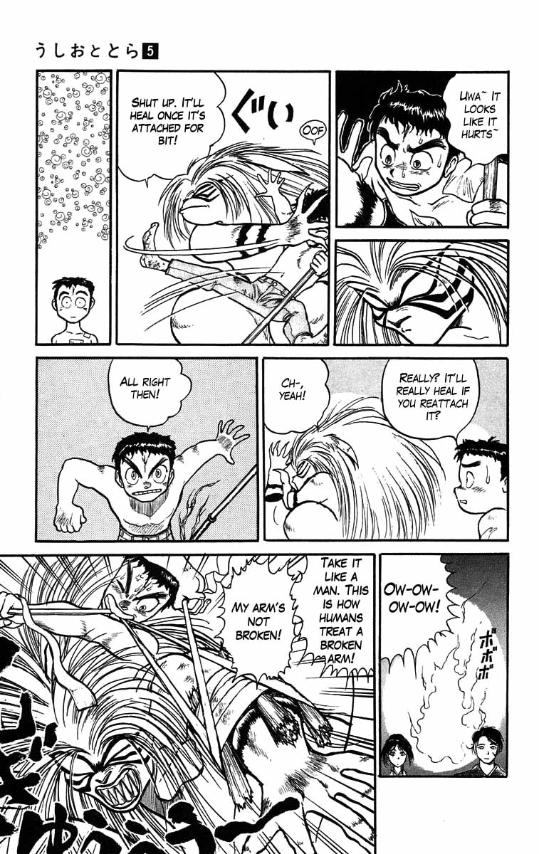Read Ushio and Tora ENGLISH Manga Online