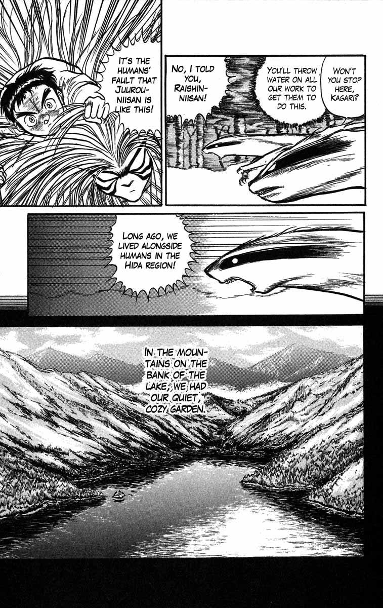 Read Ushio and Tora ENGLISH Manga Online