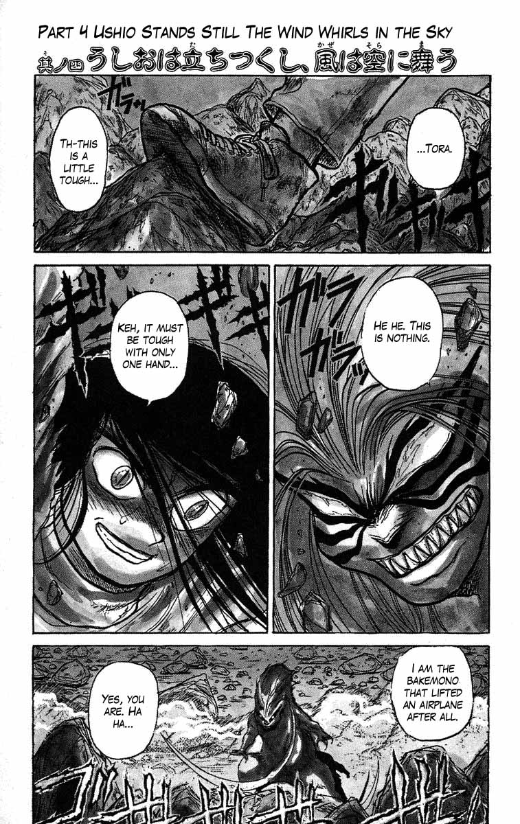 Read Ushio and Tora ENGLISH Manga Online