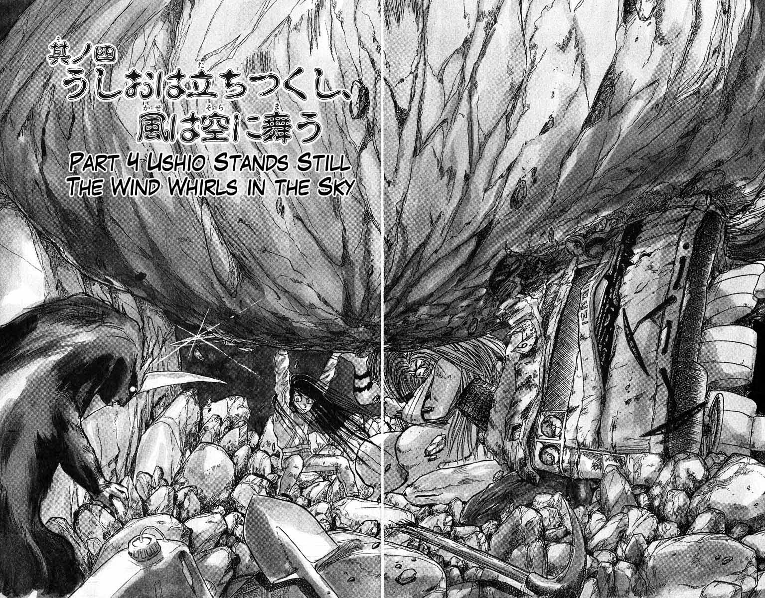 Read Ushio and Tora ENGLISH Manga Online