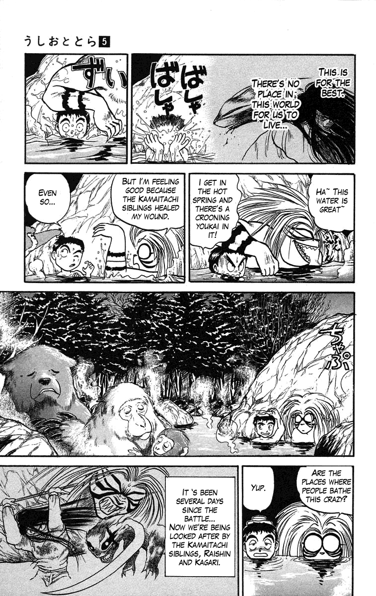 Read Ushio and Tora ENGLISH Manga Online