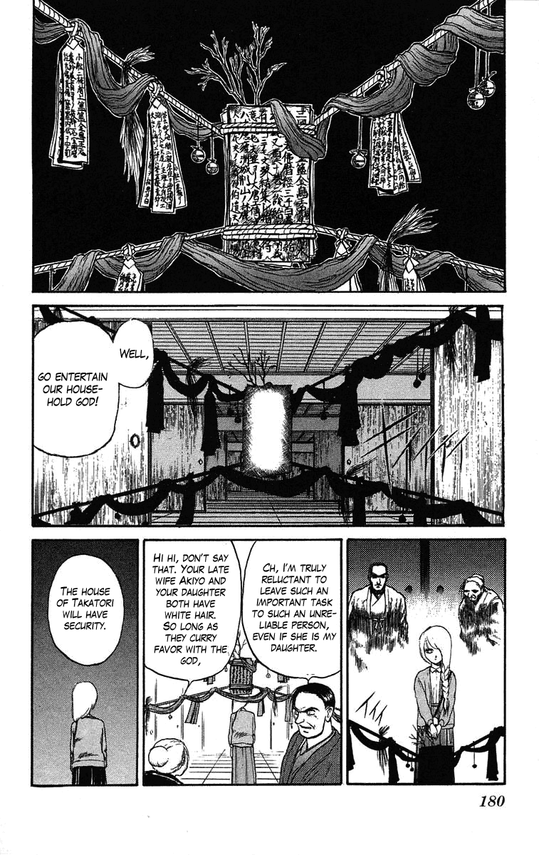 Read Ushio and Tora ENGLISH Manga Online