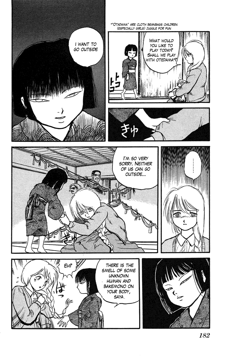 Read Ushio and Tora ENGLISH Manga Online