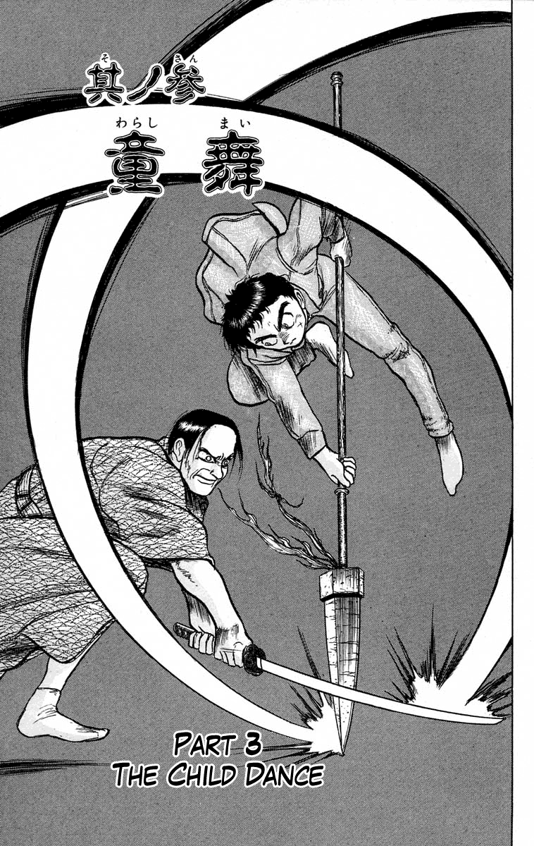 Read Ushio and Tora ENGLISH Manga Online