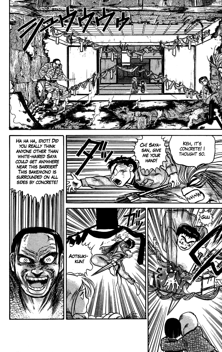 Read Ushio and Tora ENGLISH Manga Online