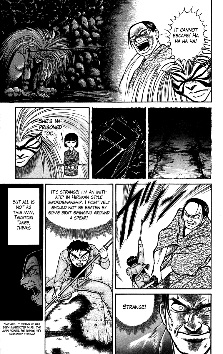 Read Ushio and Tora ENGLISH Manga Online