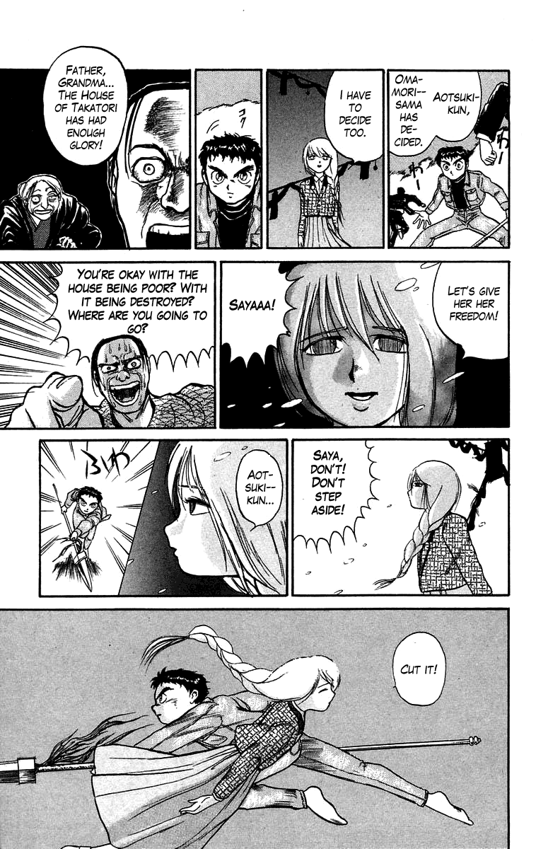 Read Ushio and Tora ENGLISH Manga Online