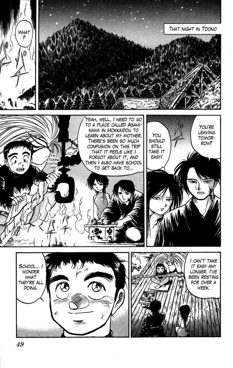 Read Ushio and Tora ENGLISH Manga Online