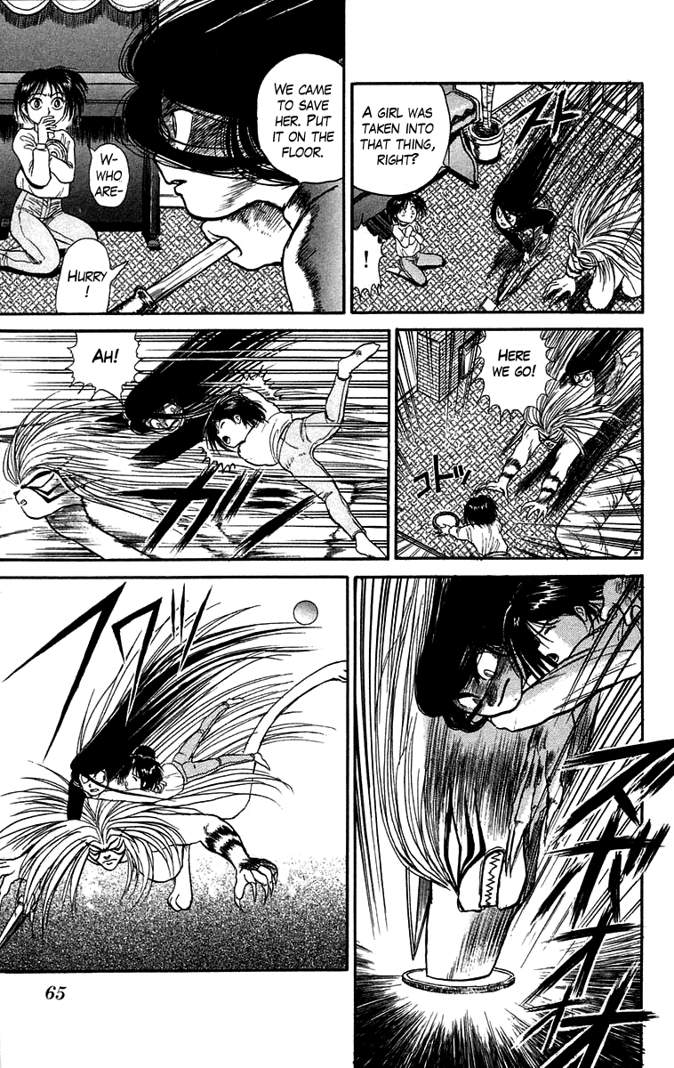Read Ushio and Tora ENGLISH Manga Online