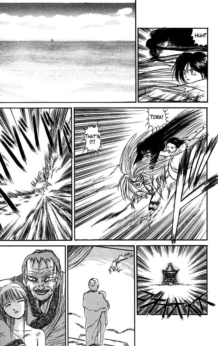 Read Ushio and Tora ENGLISH Manga Online