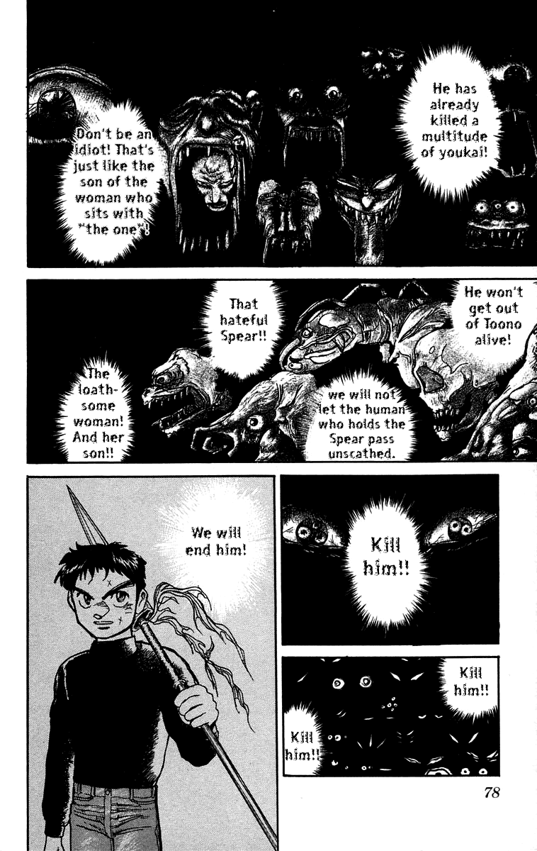 Read Ushio and Tora ENGLISH Manga Online