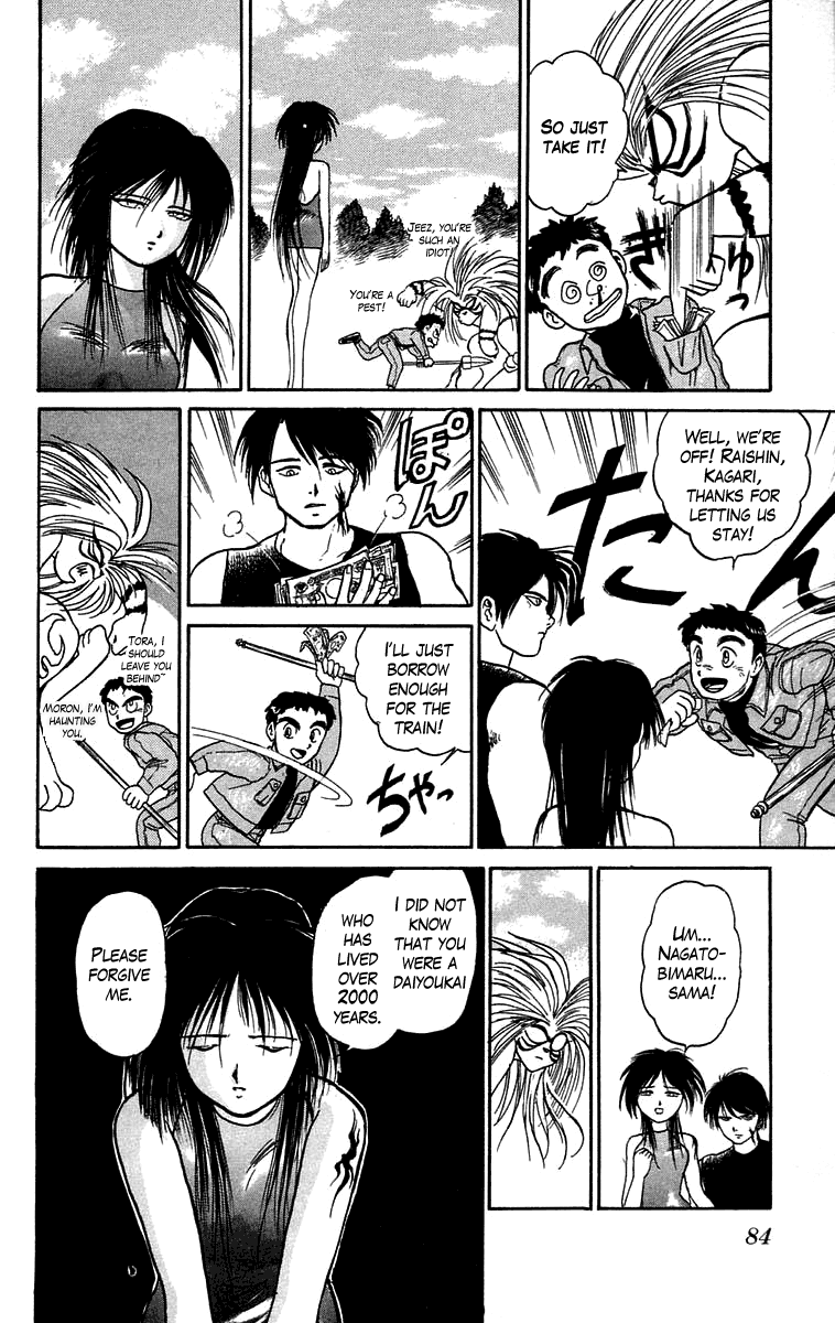 Read Ushio and Tora ENGLISH Manga Online