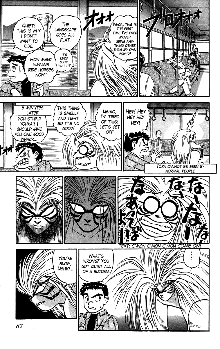 Read Ushio and Tora ENGLISH Manga Online