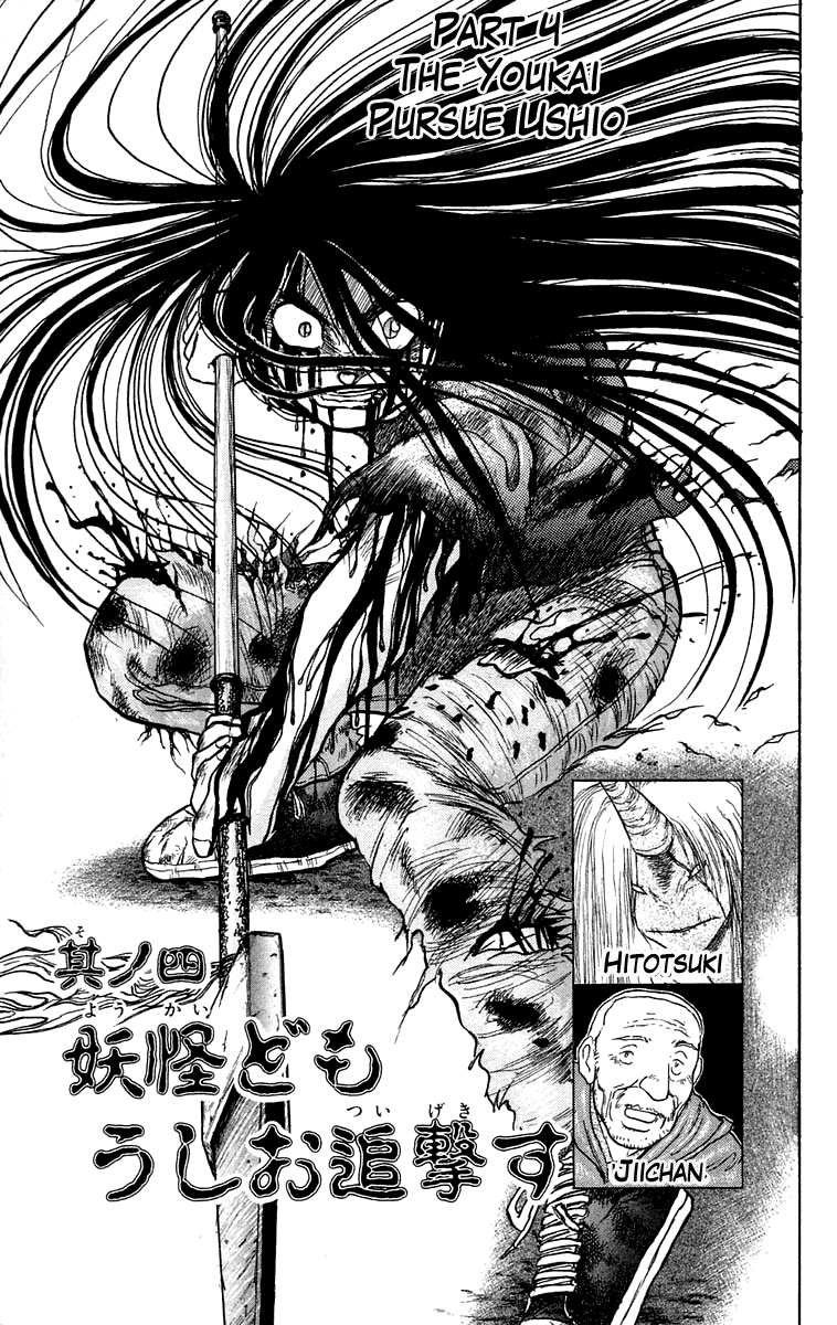 Read Ushio and Tora ENGLISH Manga Online