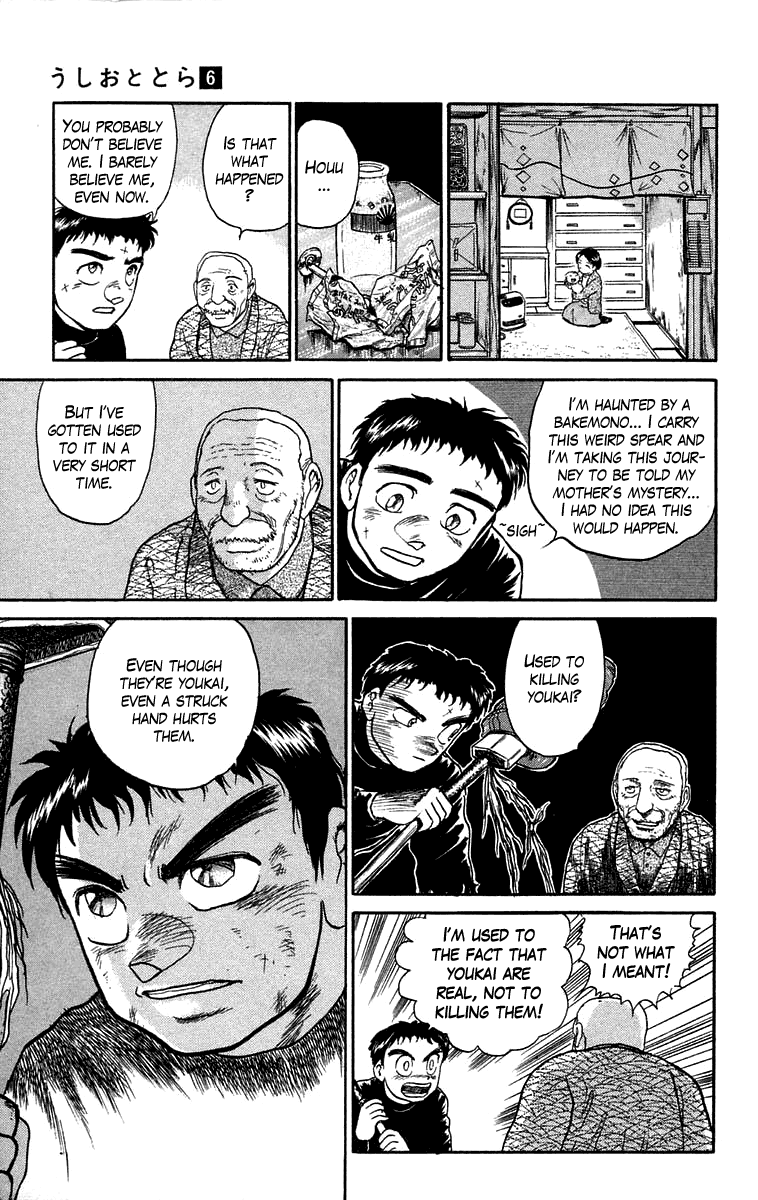Read Ushio and Tora ENGLISH Manga Online