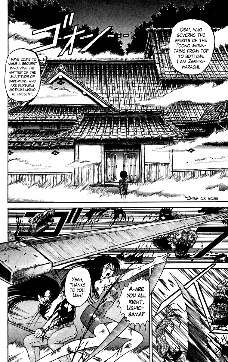 Read Ushio and Tora ENGLISH Manga Online