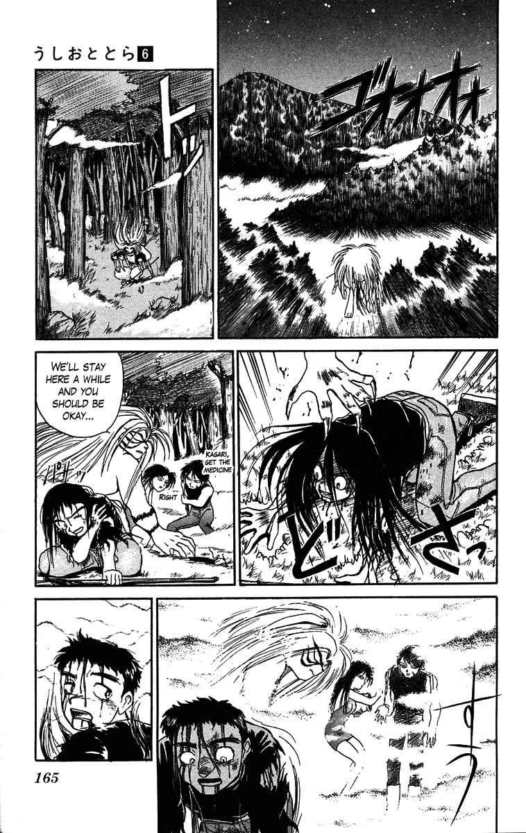Read Ushio and Tora ENGLISH Manga Online