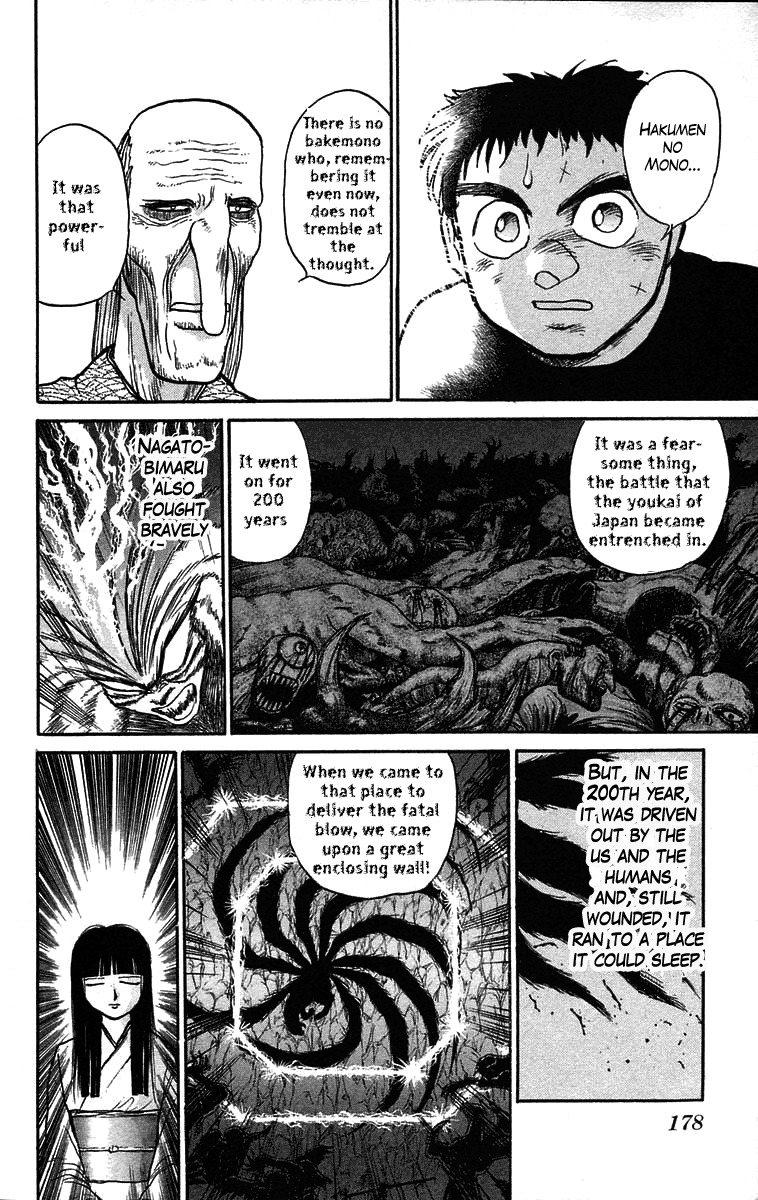 Read Ushio and Tora ENGLISH Manga Online