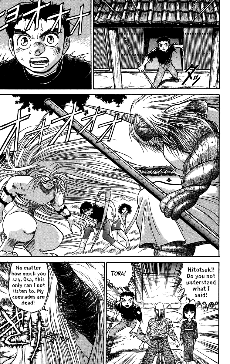 Read Ushio and Tora ENGLISH Manga Online