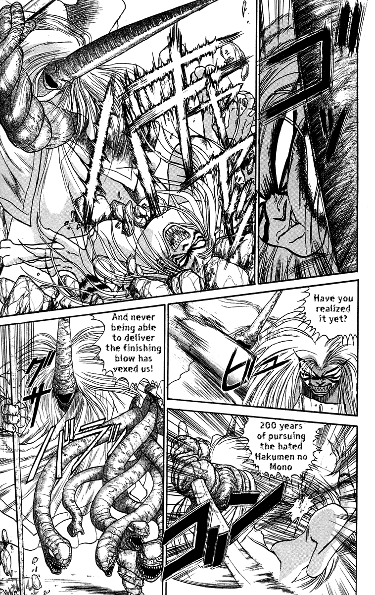 Read Ushio and Tora ENGLISH Manga Online
