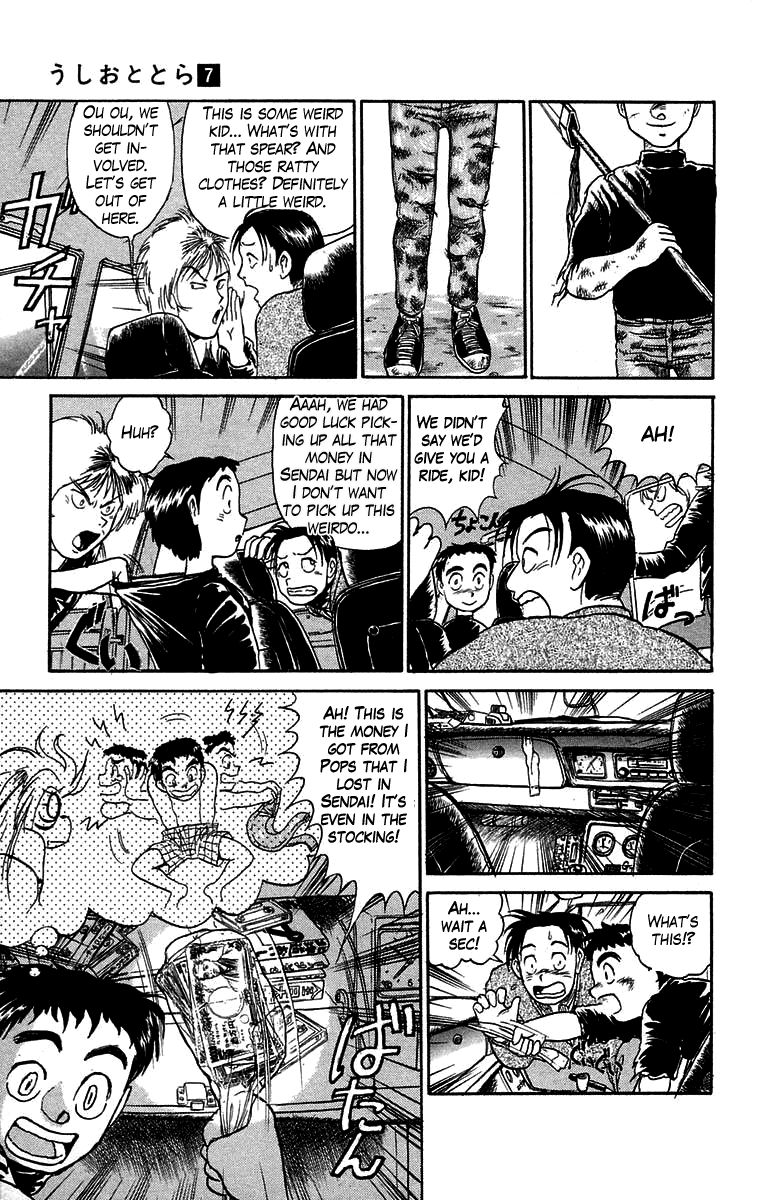 Read Ushio and Tora ENGLISH Manga Online