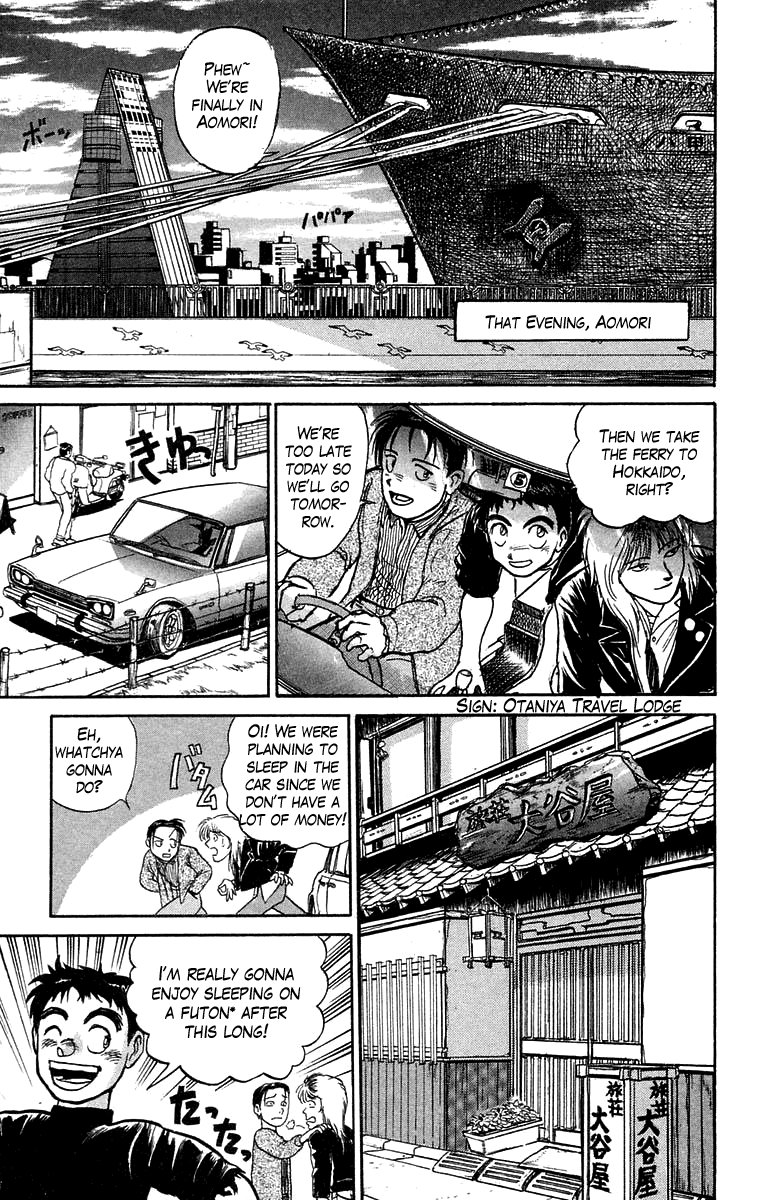 Read Ushio and Tora ENGLISH Manga Online