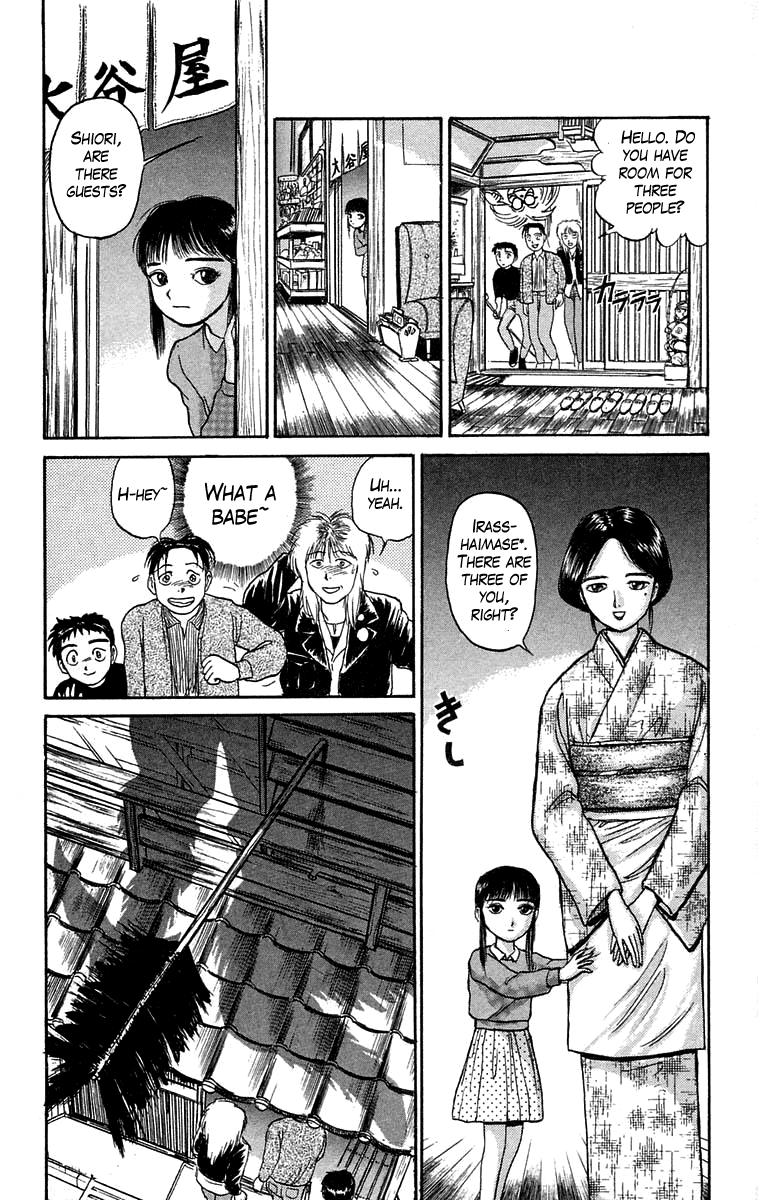 Read Ushio and Tora ENGLISH Manga Online