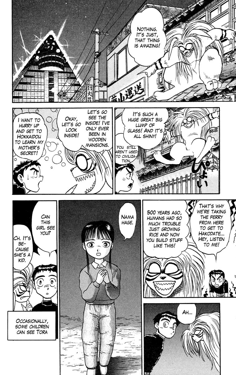 Read Ushio and Tora ENGLISH Manga Online