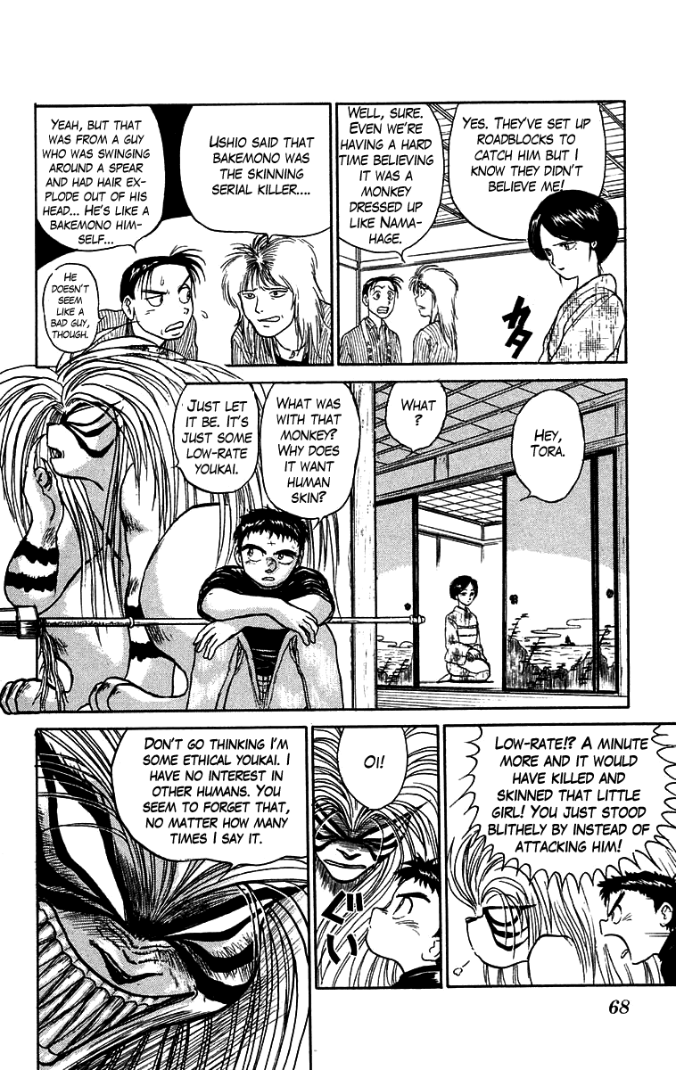 Read Ushio and Tora ENGLISH Manga Online