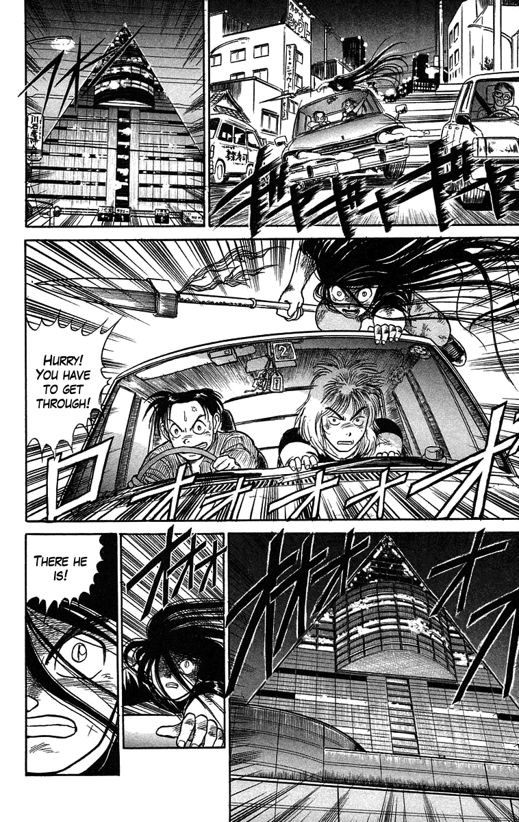 Read Ushio and Tora ENGLISH Manga Online