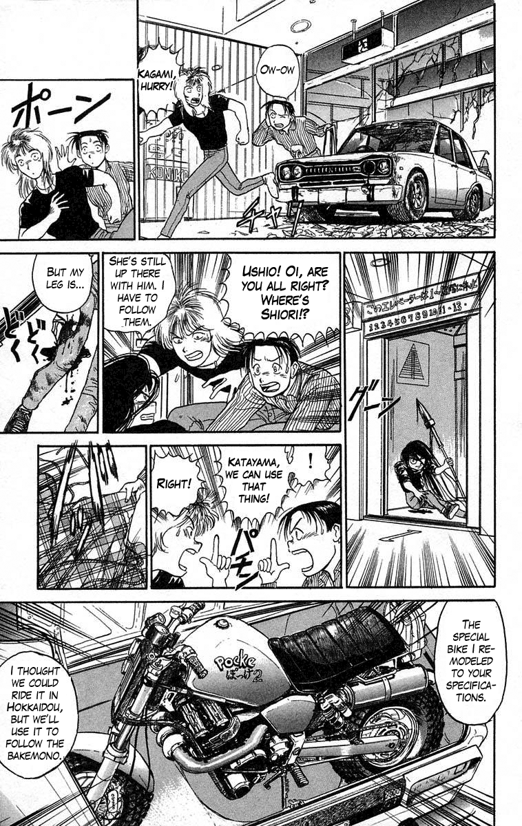 Read Ushio and Tora ENGLISH Manga Online