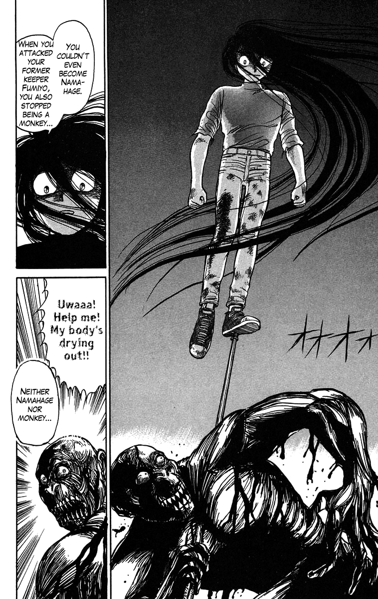 Read Ushio and Tora ENGLISH Manga Online