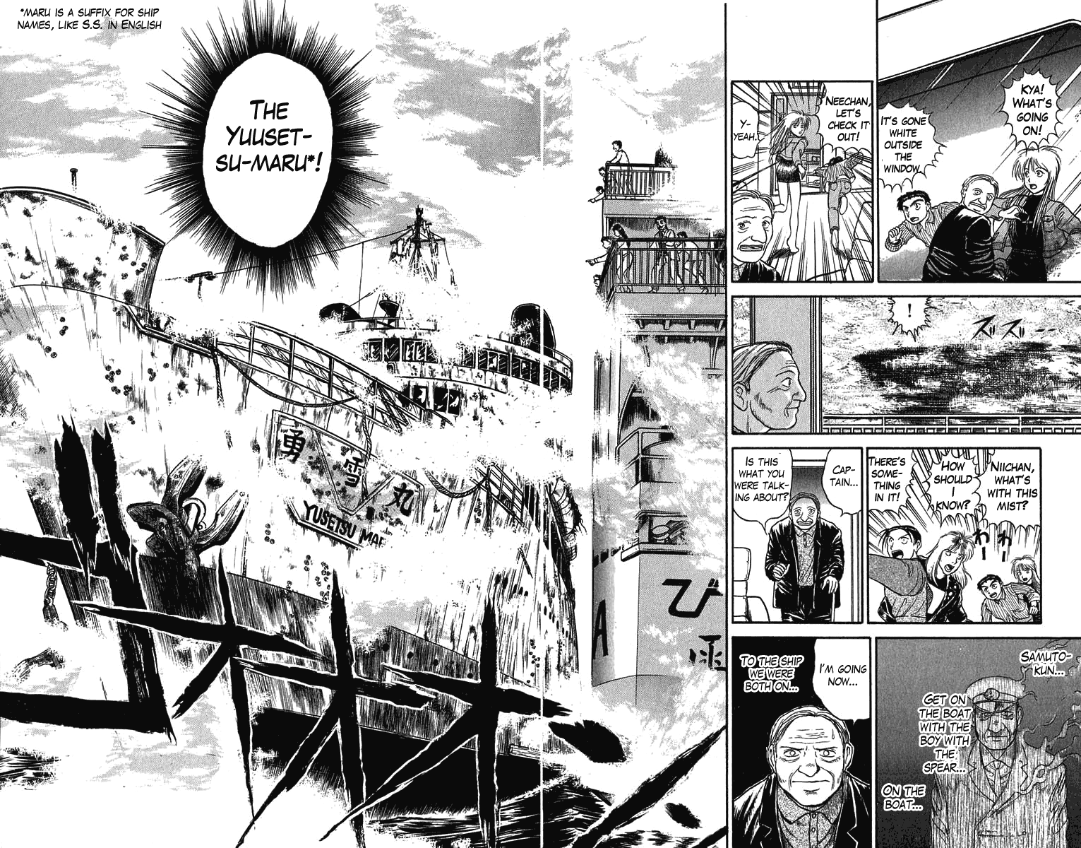 Read Ushio and Tora ENGLISH Manga Online