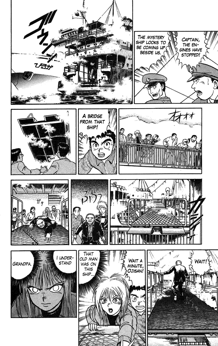 Read Ushio and Tora ENGLISH Manga Online