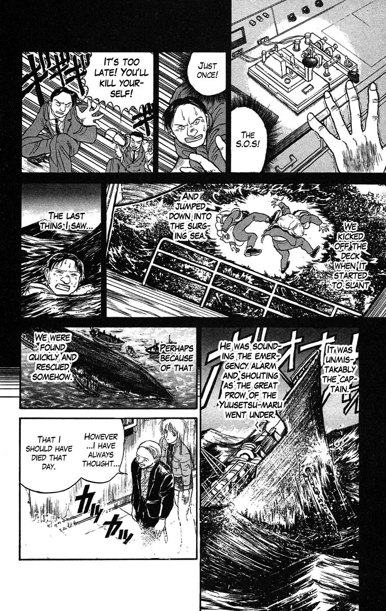 Read Ushio and Tora ENGLISH Manga Online