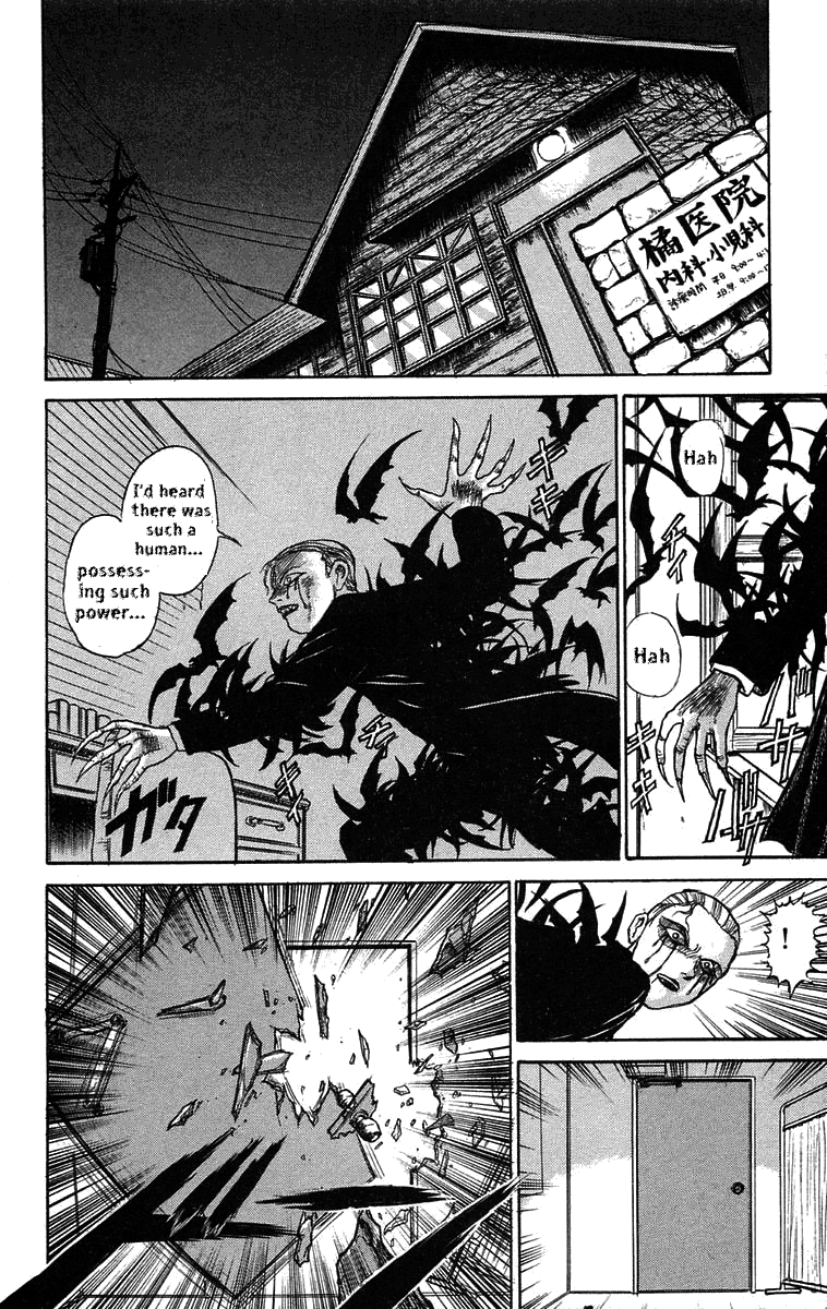 Read Ushio and Tora ENGLISH Manga Online