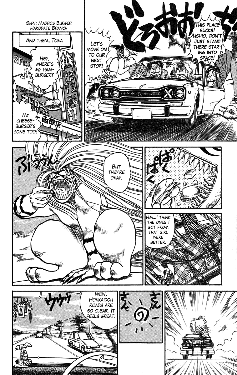 Read Ushio and Tora ENGLISH Manga Online