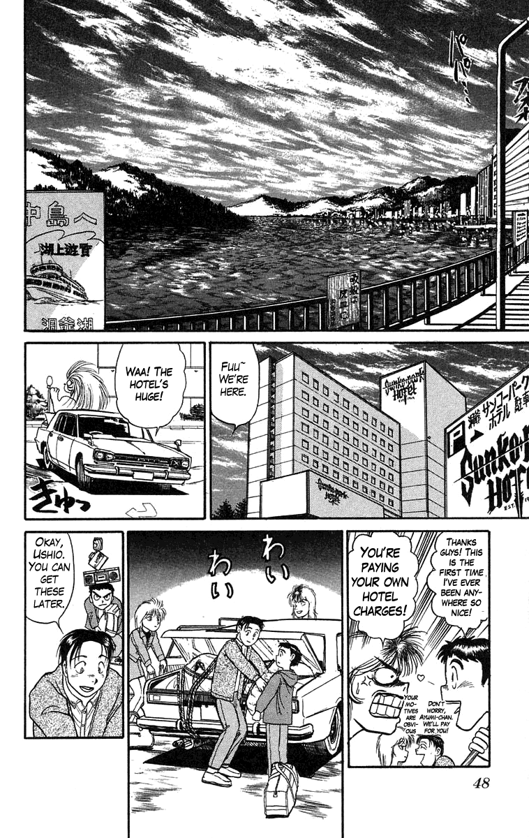 Read Ushio and Tora ENGLISH Manga Online