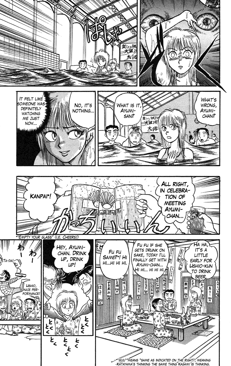 Read Ushio and Tora ENGLISH Manga Online