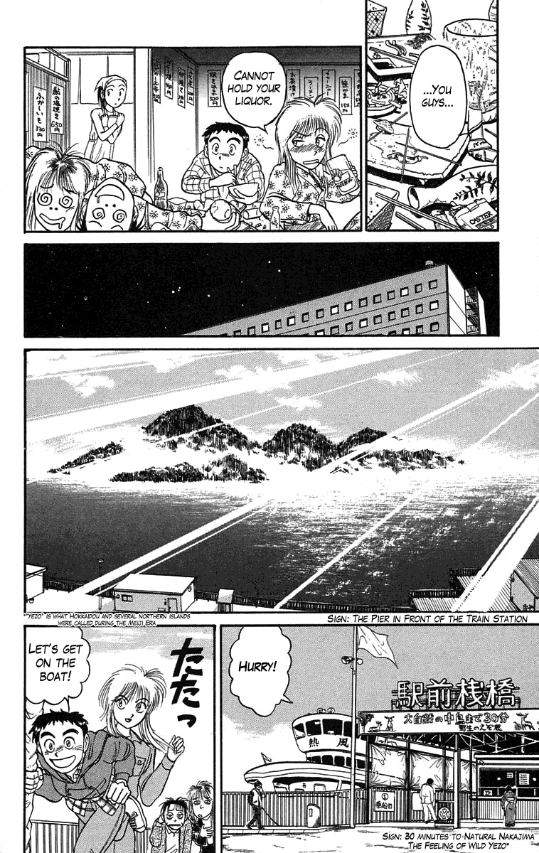 Read Ushio and Tora ENGLISH Manga Online