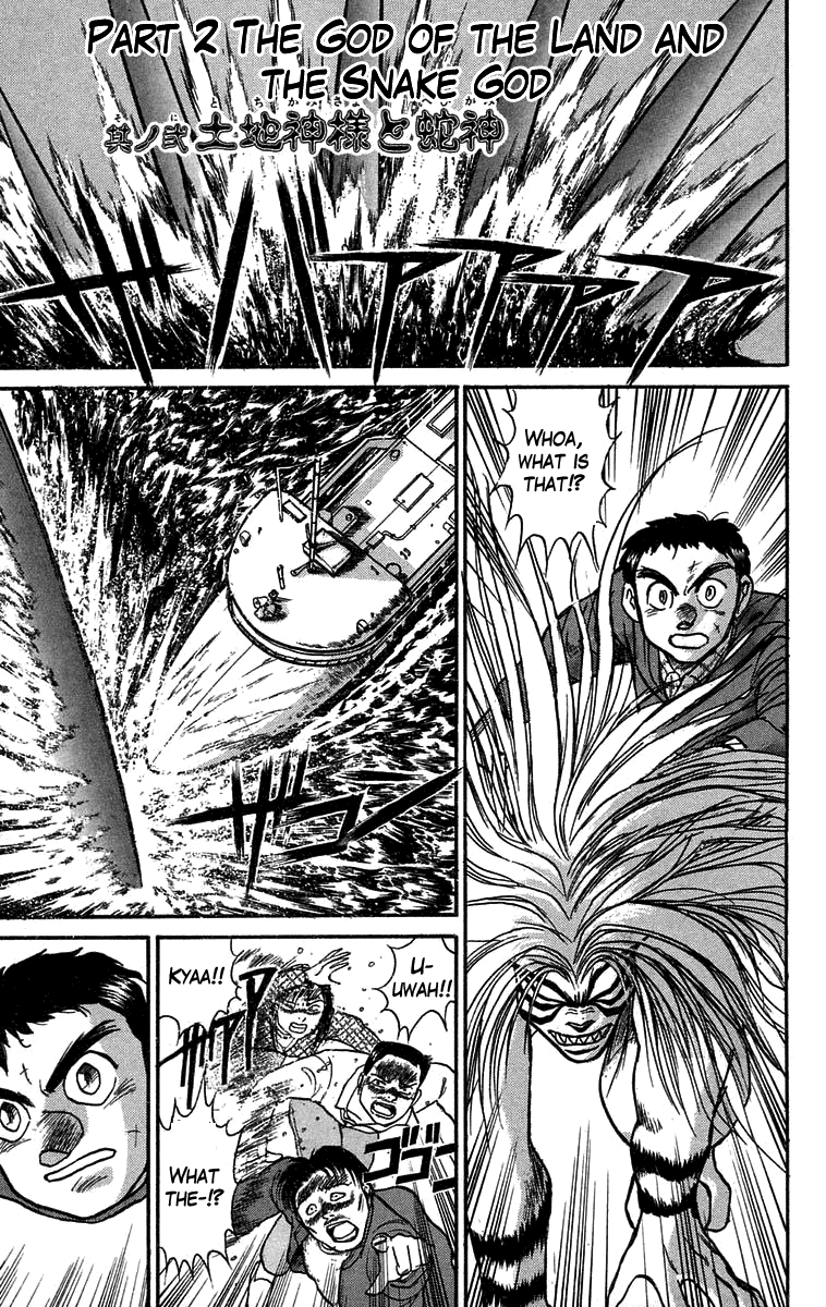 Read Ushio and Tora ENGLISH Manga Online