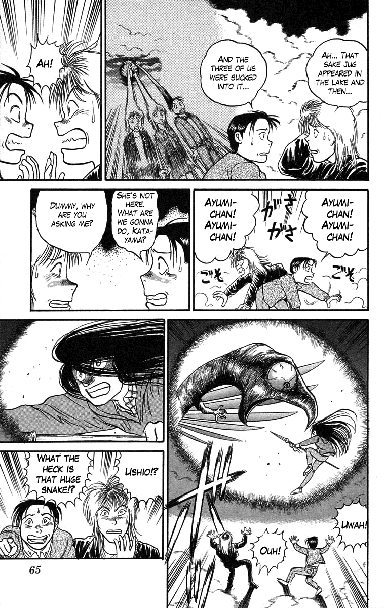 Read Ushio and Tora ENGLISH Manga Online